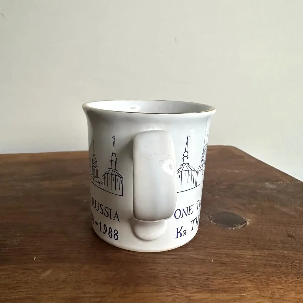 Vintage preowned 1988 baptism